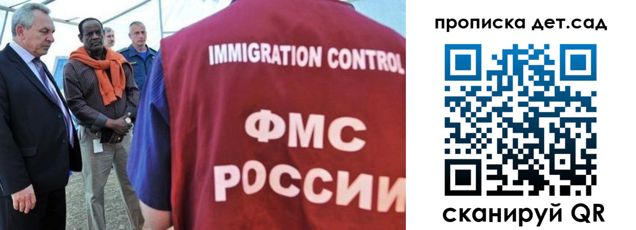 где прописаться в Данилове