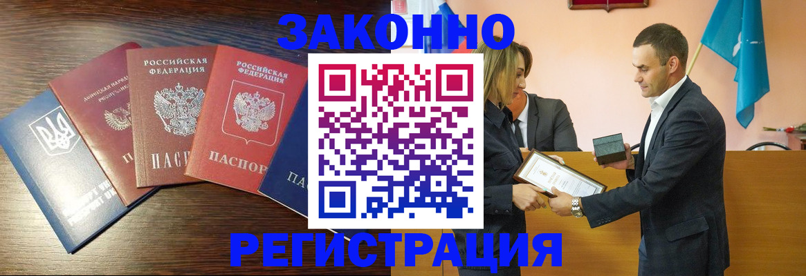 пропишу в квартире в Данилове