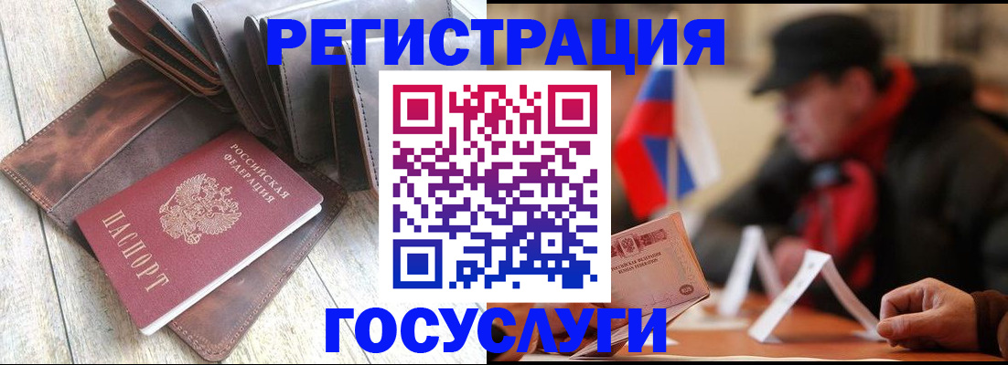 временная регистрация собственник в Данилове